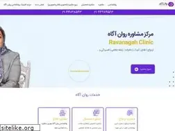 Sites similar to ravanagahclinic.com