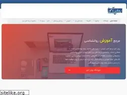Sites similar to ravanamooz.ir
