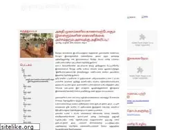 Sites similar to ravananthesam.blogspot.com