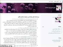 Sites similar to ravanatazmoon.blogsky.com