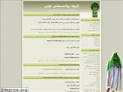 Sites similar to ravanazma92.blogfa.com