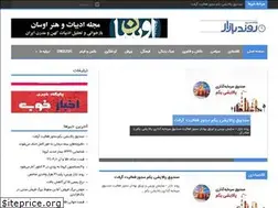 Sites similar to ravandbazar.ir