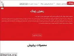 Sites similar to ravangco.com