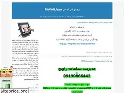 Sites similar to ravanj0866442.blogfa.com