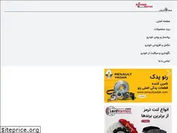 Sites similar to ravanmotor.com