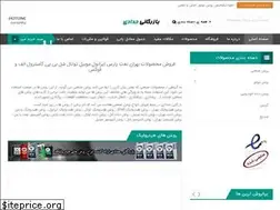 Sites similar to ravanoil.com