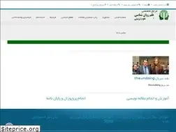 Sites similar to ravanpajuhan.ir
