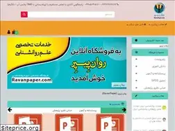 Sites similar to ravanpaper.com