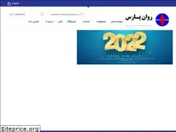 Sites similar to ravanpars.com