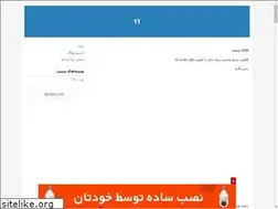 Sites similar to ravanpdf.blogfa.com