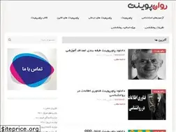 Sites similar to ravanpoint.ir