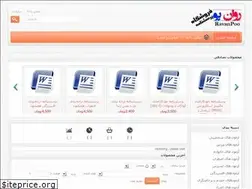 Sites similar to ravanpoo.ir