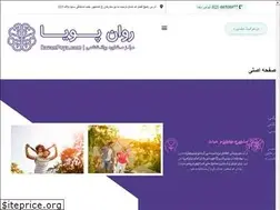 Sites similar to ravanpoya.com