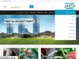 Sites similar to ravanrood.com