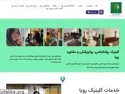 Sites similar to ravanroyaclinic.com