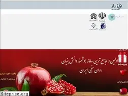Sites similar to ravansanj.com