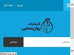 Sites similar to ravansanji.com