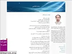 Sites similar to ravanshenasazimi.blogfa.com