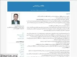 Sites similar to ravanshenasi234.blogfa.com