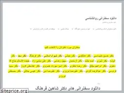 Sites similar to ravanshenasiha.ir