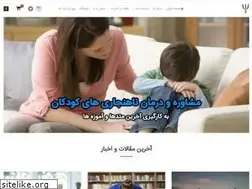Sites similar to ravanshenasikoodak.com
