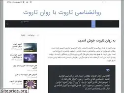 Sites similar to ravantarot.com