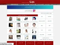Sites similar to ravanyab.ir
