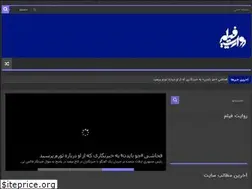 Sites similar to ravayatfilm.ir