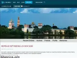 Sites similar to raven-yellow.livejournal.com