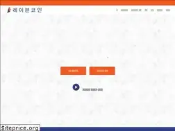 Sites similar to ravencoin.or.kr
