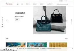Sites similar to ravenel.com