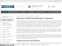 Sites similar to ravenol26.ru