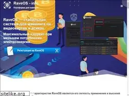 Sites similar to raveos.info