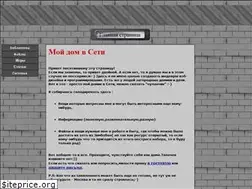 Sites similar to ravepoint.narod.ru