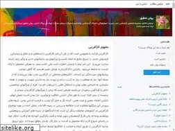 Sites similar to ravesh-tahghigh-1.blogsky.com