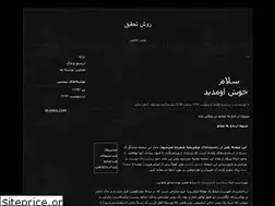 Sites similar to ravesh1.blogfa.com