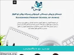 Sites similar to raveshnoo.ir