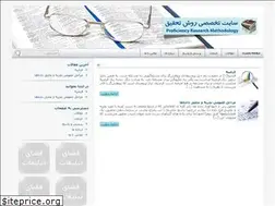 Sites similar to raveshtahghigh.ir