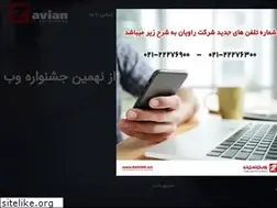 Sites similar to ravian.net