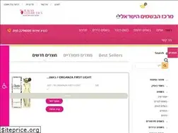 Sites similar to ravidcosmetics.co.il
