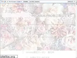 Sites similar to ravinas.jp