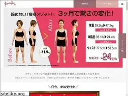 Sites similar to ravir-web.co.jp