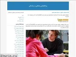Sites similar to raviravanshenasi.blogfa.com