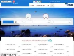 Sites similar to ravis.ir