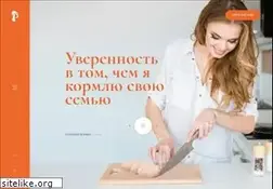 Sites similar to ravisagro.ru
