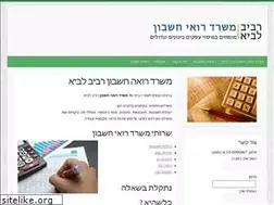 Sites similar to raviv-cpa.co.il