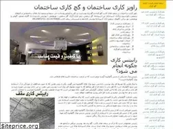 Sites similar to ravizroof.ir