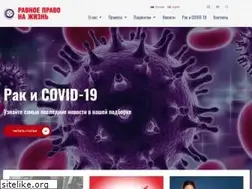 Sites similar to ravnoepravo.ru