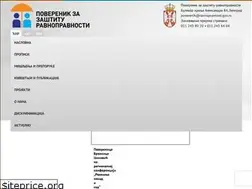Sites similar to ravnopravnost.gov.rs