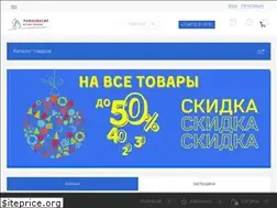 Sites similar to ravnovesie.pro